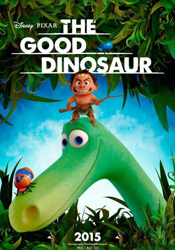 Постеры мультфильма Хороший динозавр