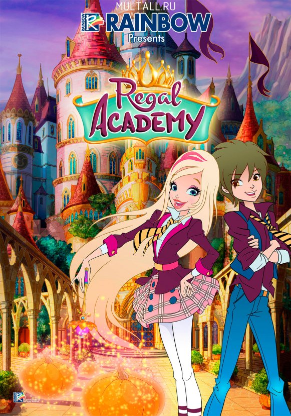 Всё о мультфильме Regal Academy (Королевская академия)
